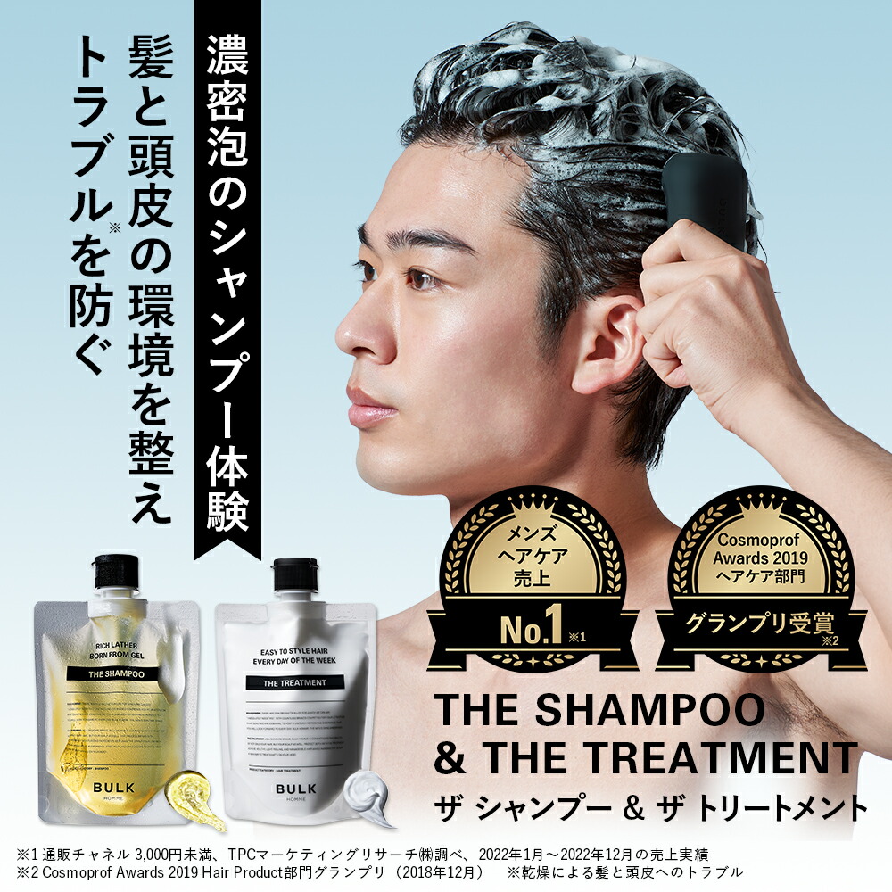 楽天市場】【最大23％OFFクーポン☆スーパーSALE開催】シャンプー