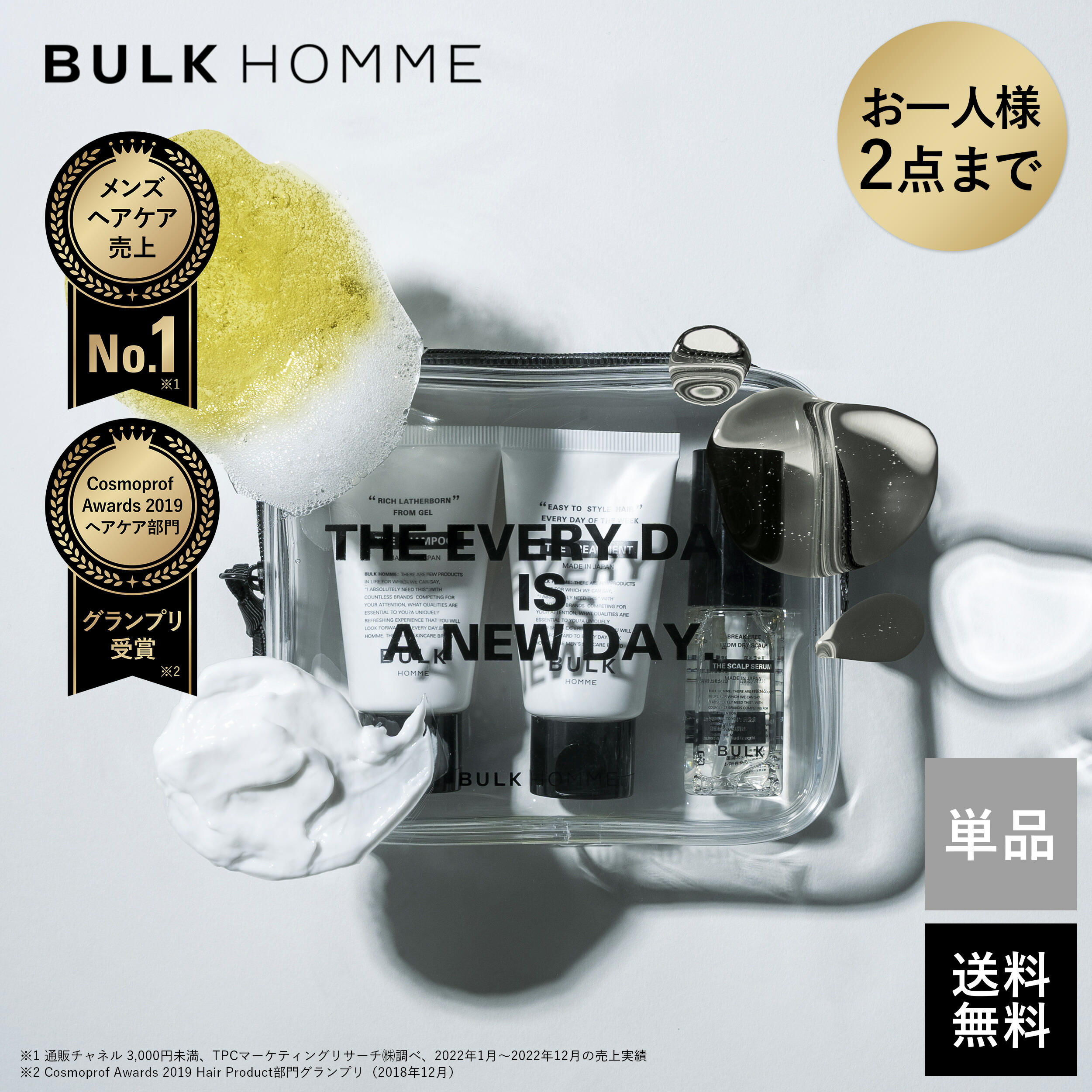 楽天市場】【最大23％OFFクーポン☆スーパーSALE開催】ヘアケア