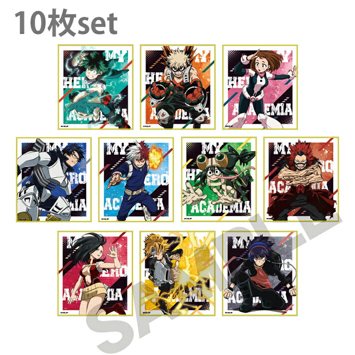 楽天市場】僕のヒーローアカデミア トレーディングミニ色紙 1BOX 10点