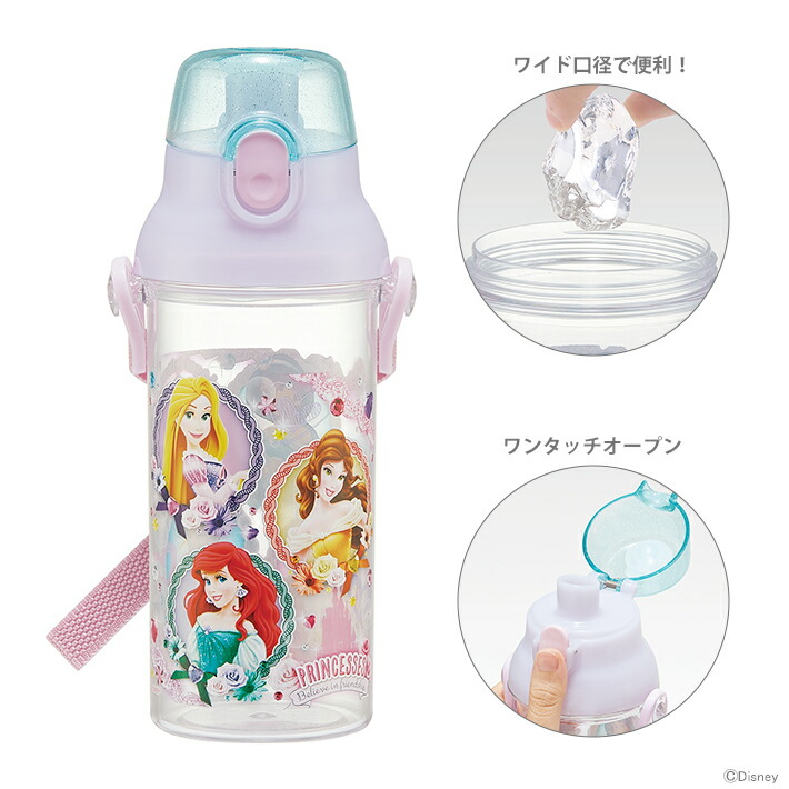 楽天市場】ディズニー・プリンセス 食洗器対応直飲みプラ製ワンタッチ