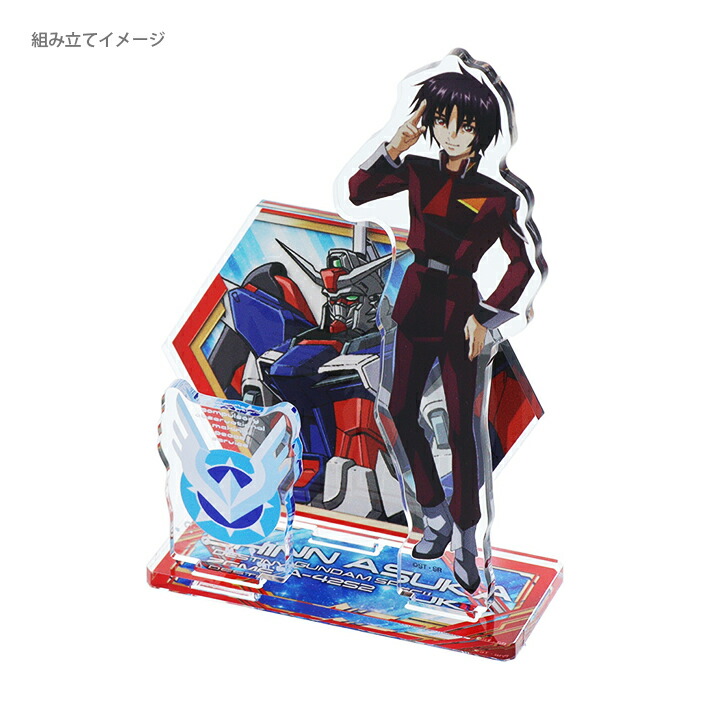 楽天市場】機動戦士ガンダム SEED FREEDOM アクリルスタンド E シン MS
