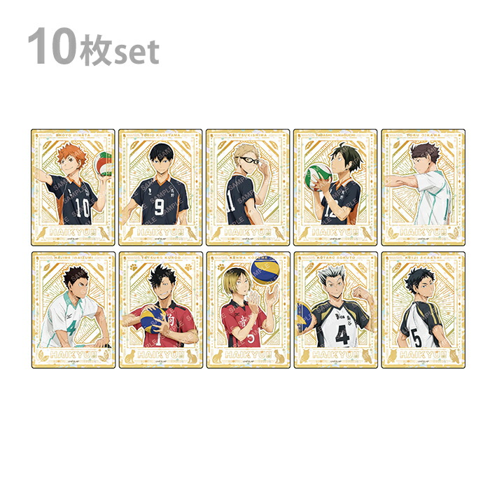 楽天市場】ハイキュー！！ ホロ箔クリアカードコレクション 1BOX 10枚