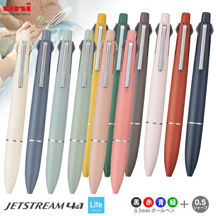 楽天市場】三菱鉛筆 ジェットストリーム 4&1 多機能ボールペン 0.5
