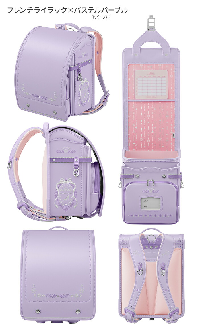 楽天市場】[早期購入特典本体名入れ] セイバン 天使のはね ランドセル