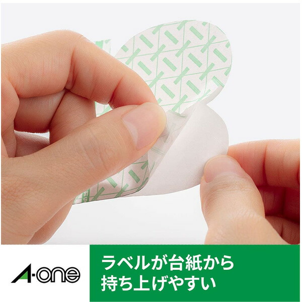 楽天市場】【B4判・マット】エーワン／ラベルシール[レーザープリンタ