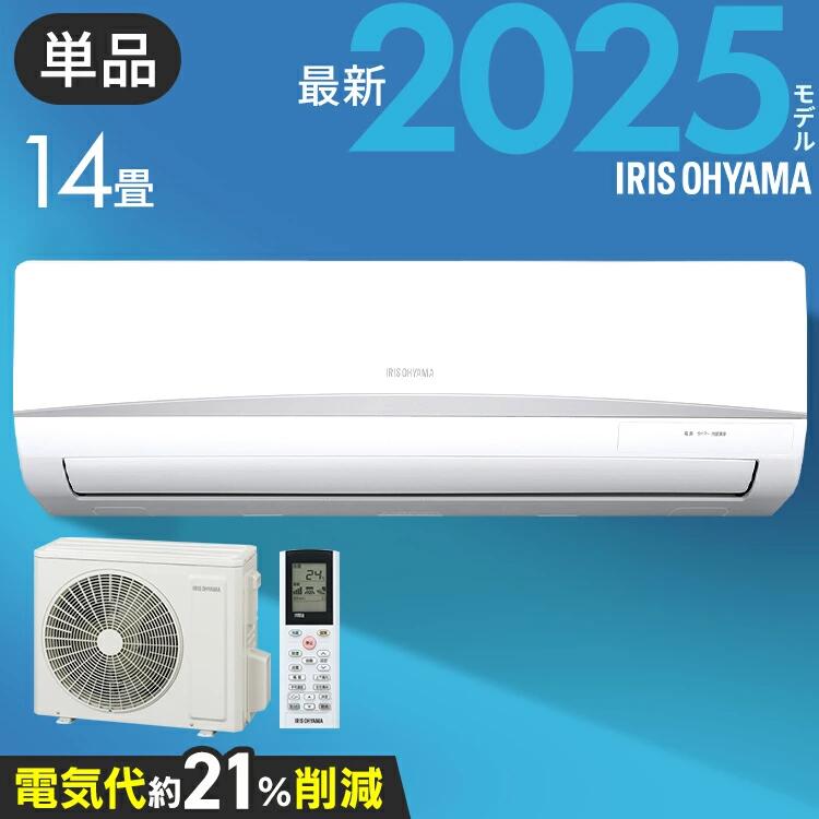 楽天市場】エアコン 14畳 工事費込 取り外し 廃棄の通販