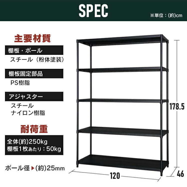 楽天市場】スチールラック 幅120 5段 業務用 奥行46 高さ178.5 CMR