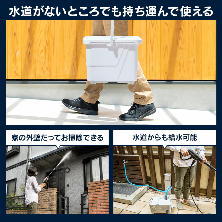 楽天市場】高圧洗浄機 ブラシセット タンク式 アイリスオーヤマ送料