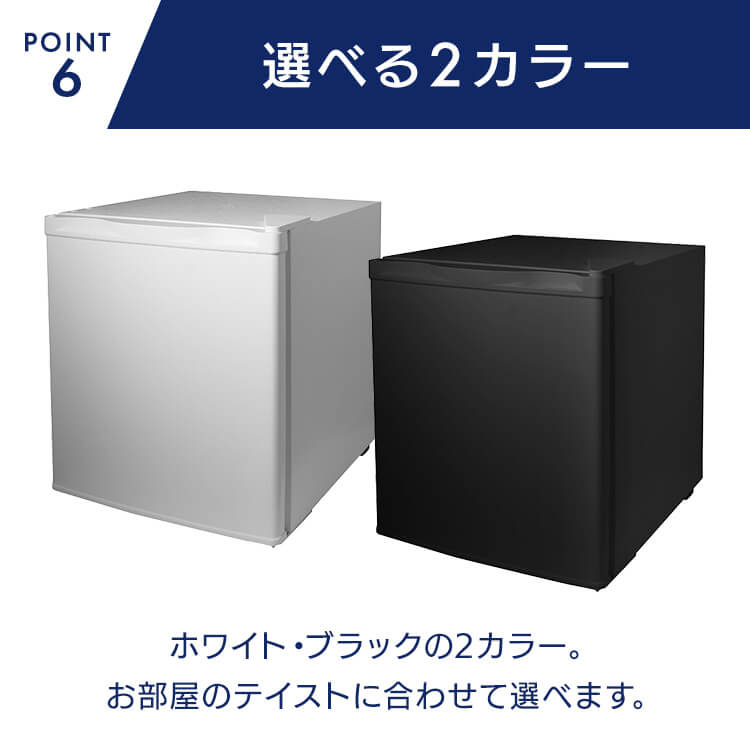 楽天市場】冷蔵庫 小型 コンパクト 一人暮らし 1ドア 46L 右開き 温度