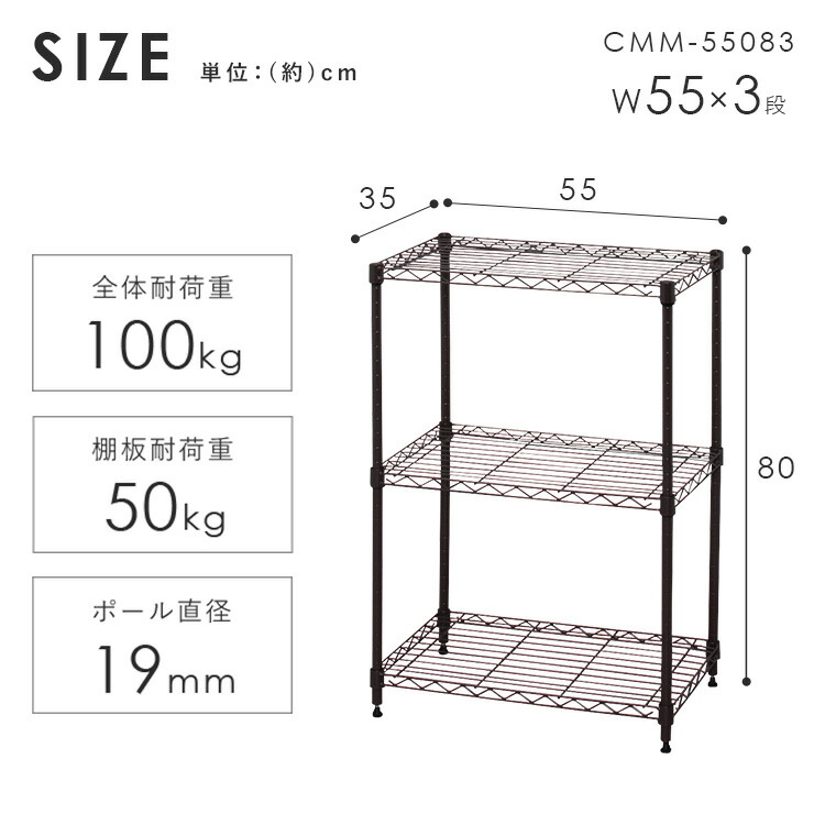 楽天市場】スチールラック 幅55 3段 メタルラック ホワイト ミニ