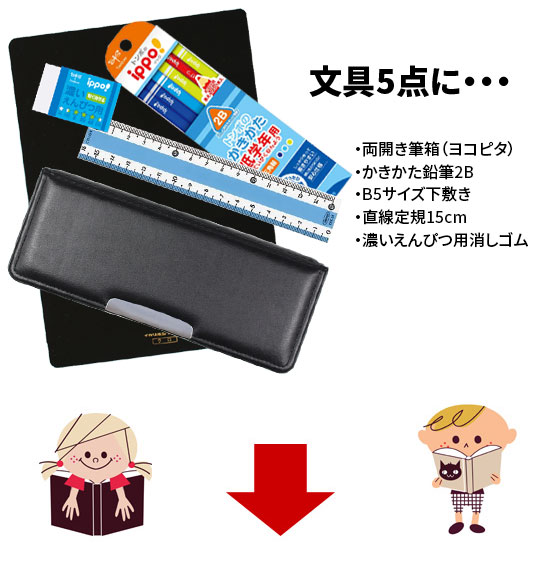 楽天市場】《20%OFF！〜3/11 1:59まで》 《レビュー特典つき》 文具