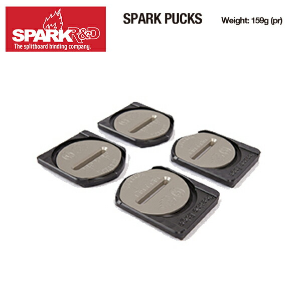 楽天市場】Spark R&D Spark Pucks / Spark Canted Pucks スプリット