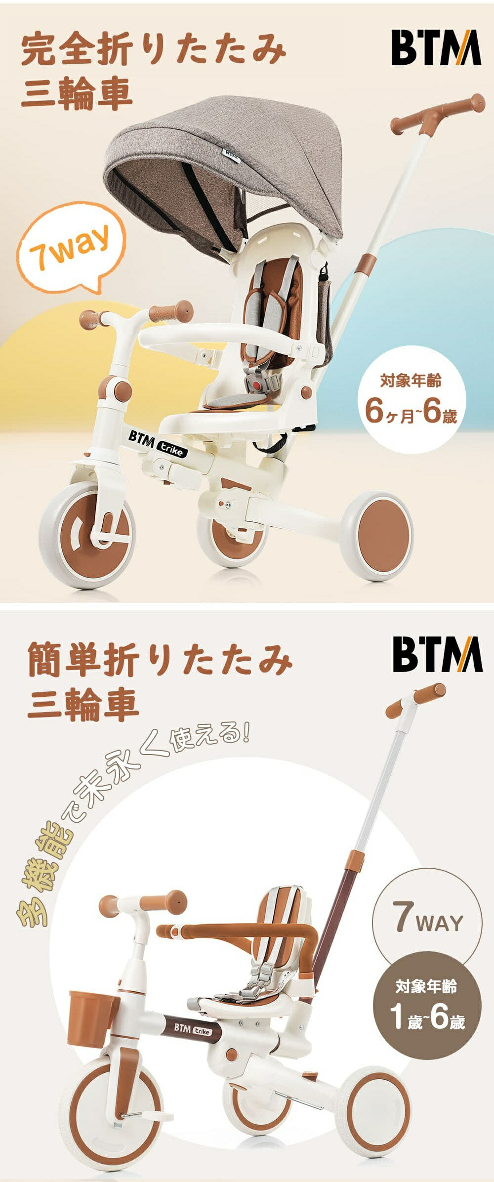 楽天市場】【SS限定価格販売中！】子供用三輪車 折りたたみ かじとり