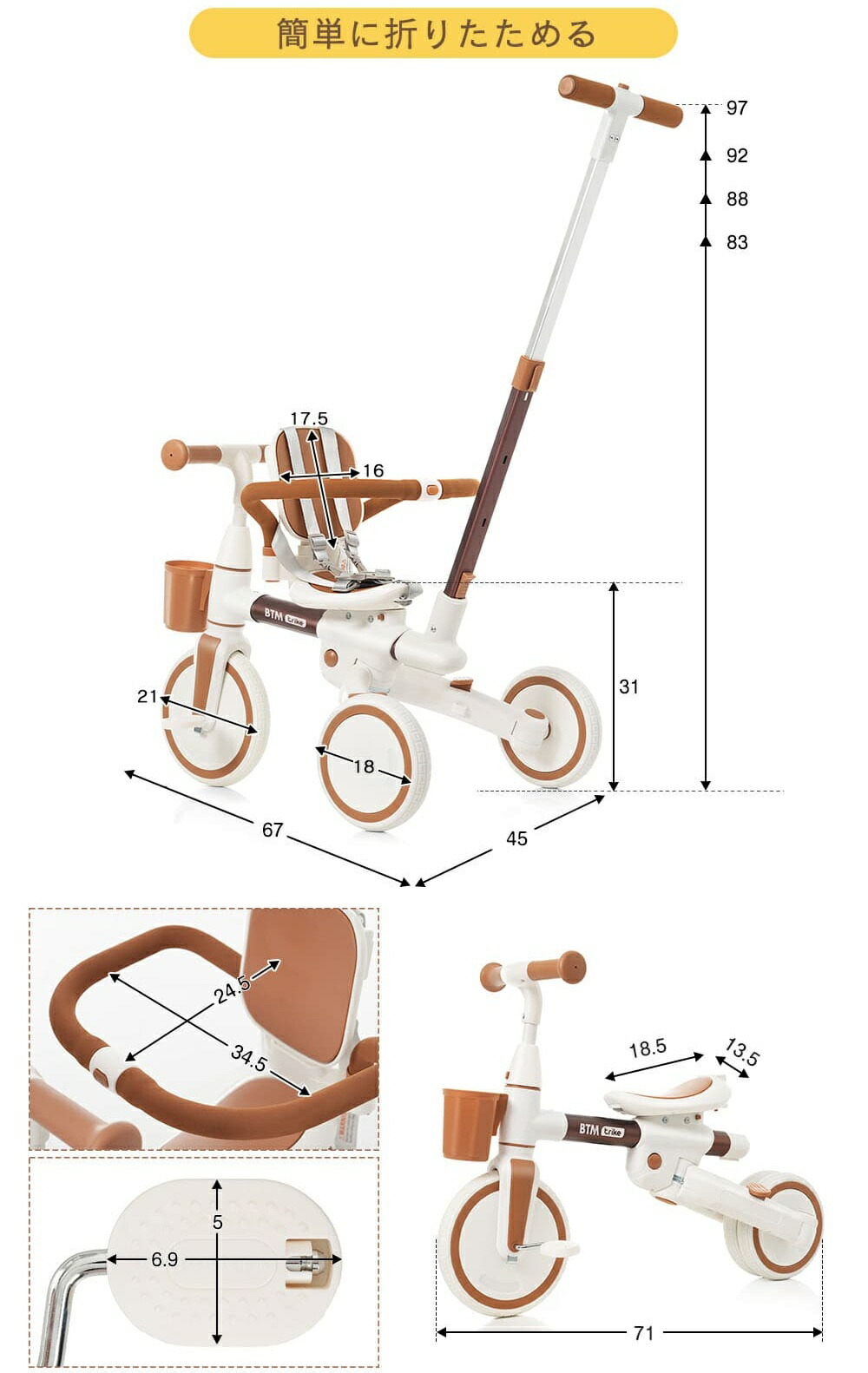 楽天市場】【SS限定価格販売中！】子供用三輪車 折りたたみ かじとり