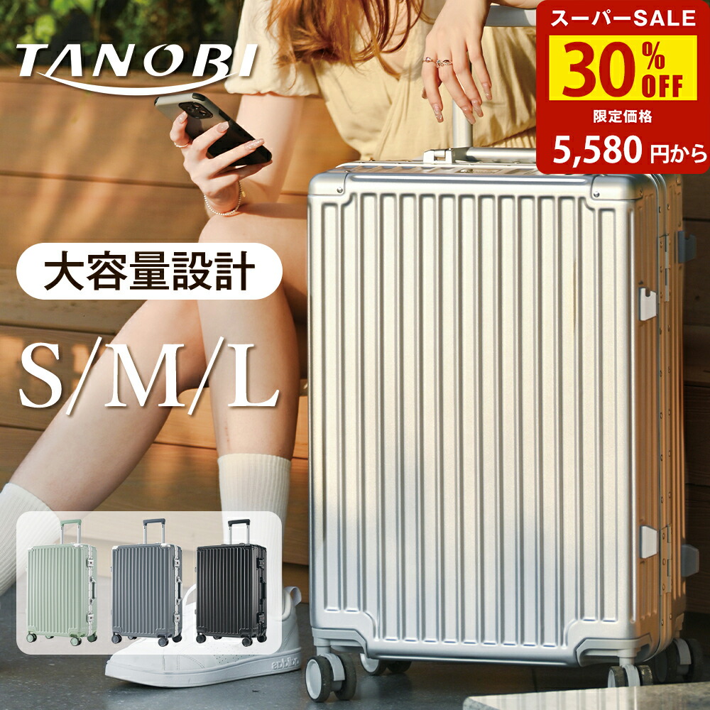 楽天市場】スーツケース 機内持込 軽量 キャリーケース フレームタイプ