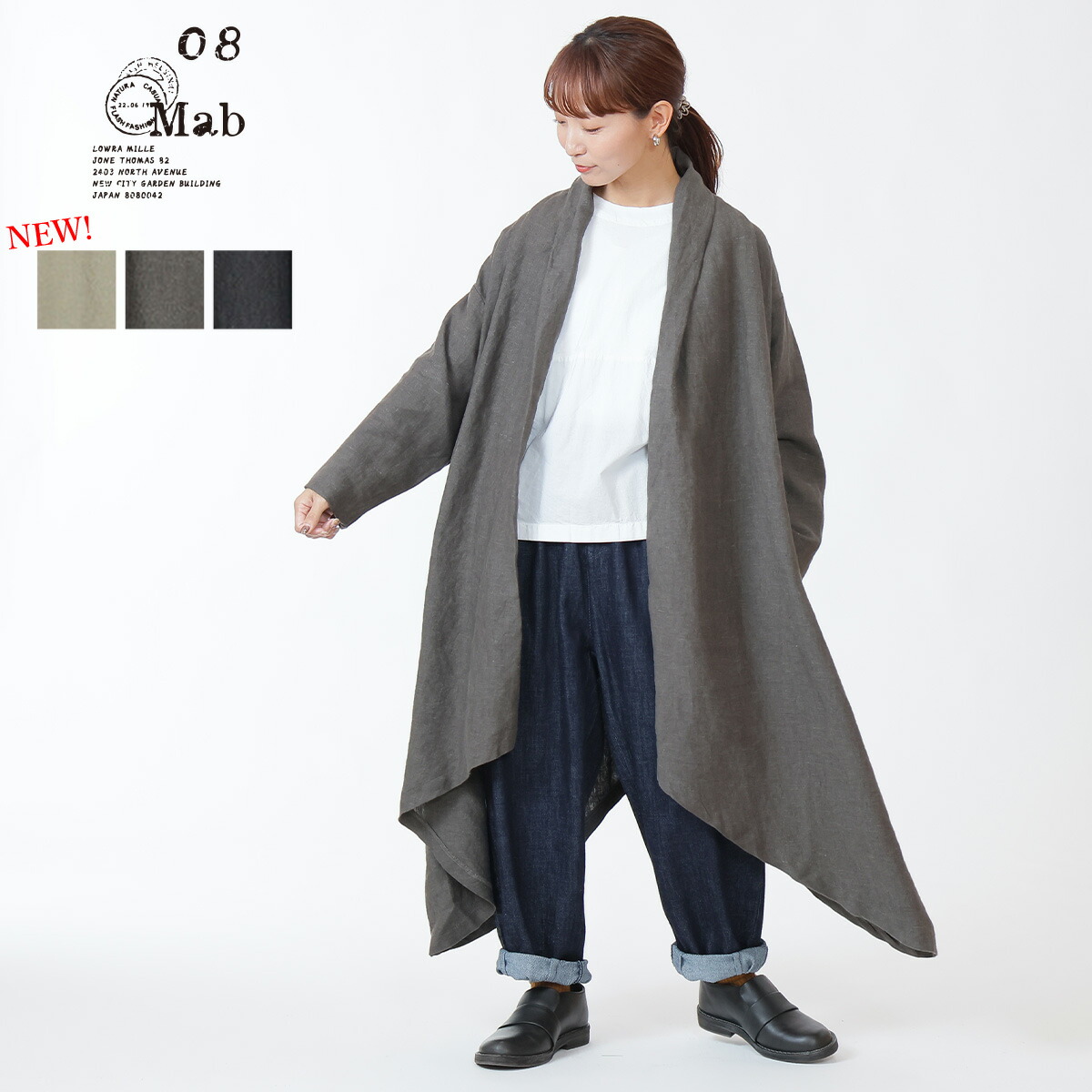 楽天市場】【期間限定！ポイント5倍！】ゼロハチマブ【新色入荷