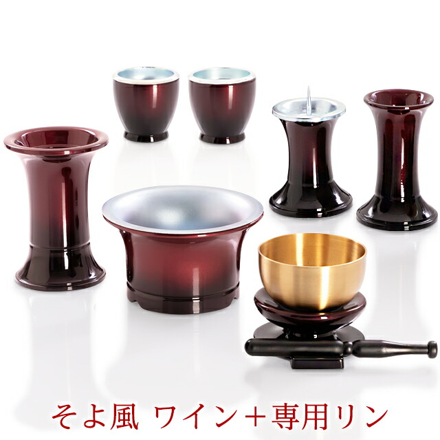 楽天市場】【15%OFF☆SS限定】【楽天1位 4冠達成】おりん付き 仏具