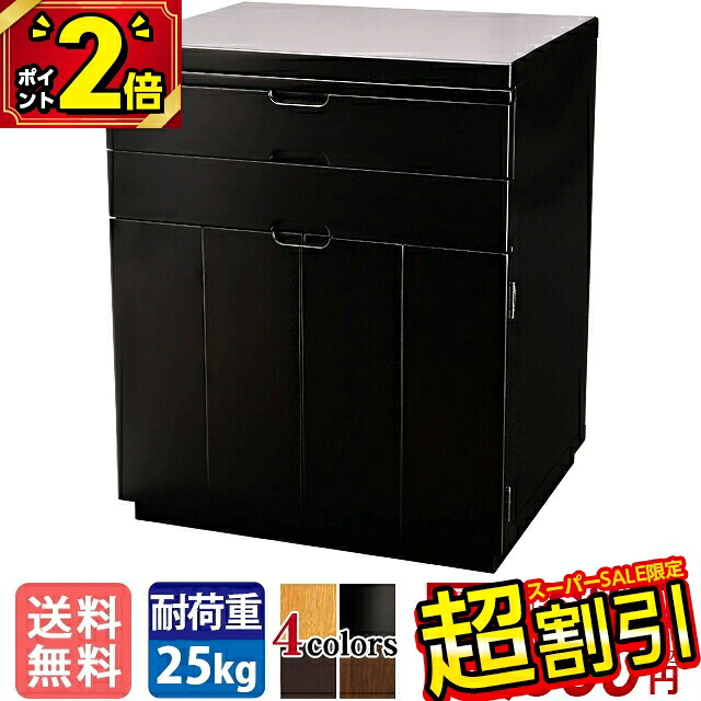 楽天市場】【10%OFF☆SS限定】仏壇台 仏壇 台 家具調 仏壇下台 モダン