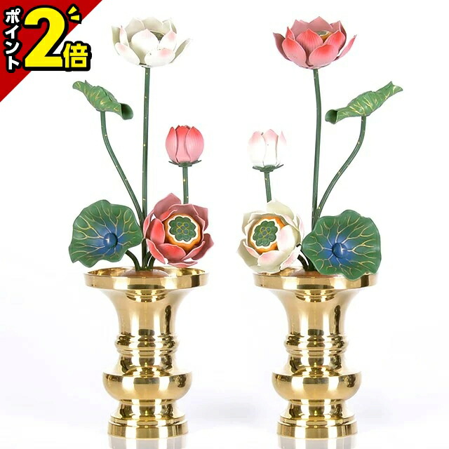 楽天市場】【P2倍☆スーパーセール限定】【アルミ常花 4寸5本立 彩色