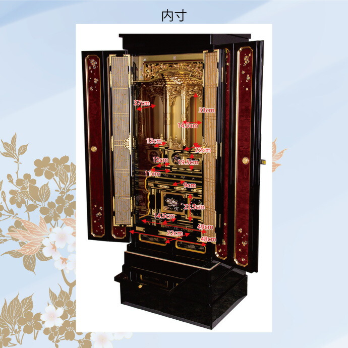 楽天市場】【ポイント2倍】金仏壇 直置型 18号 RA100249 金箔製 お西用