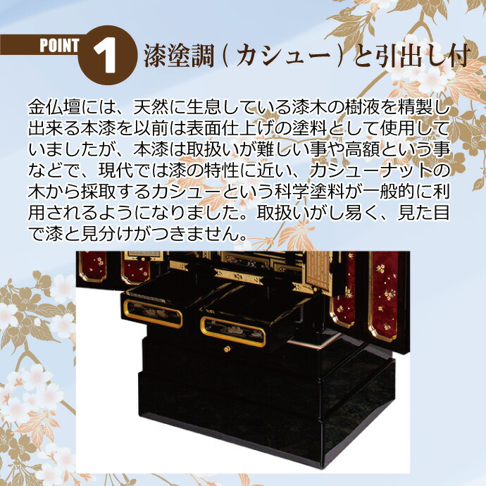 楽天市場】【ポイント2倍】金仏壇 直置型 18号 RA100249 金箔製 お西用