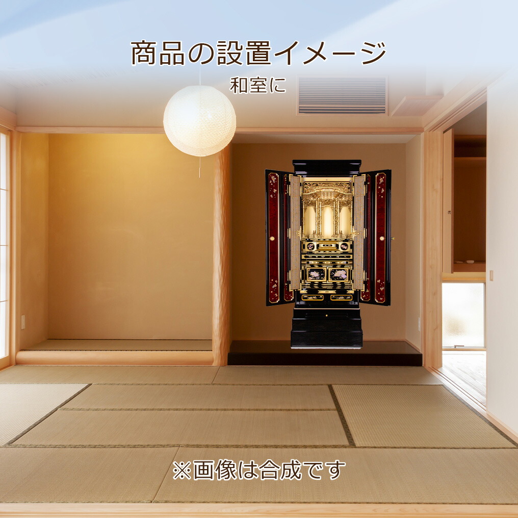 楽天市場】【ポイント2倍】金仏壇 直置型 18号 RA100249 金箔製 お西用