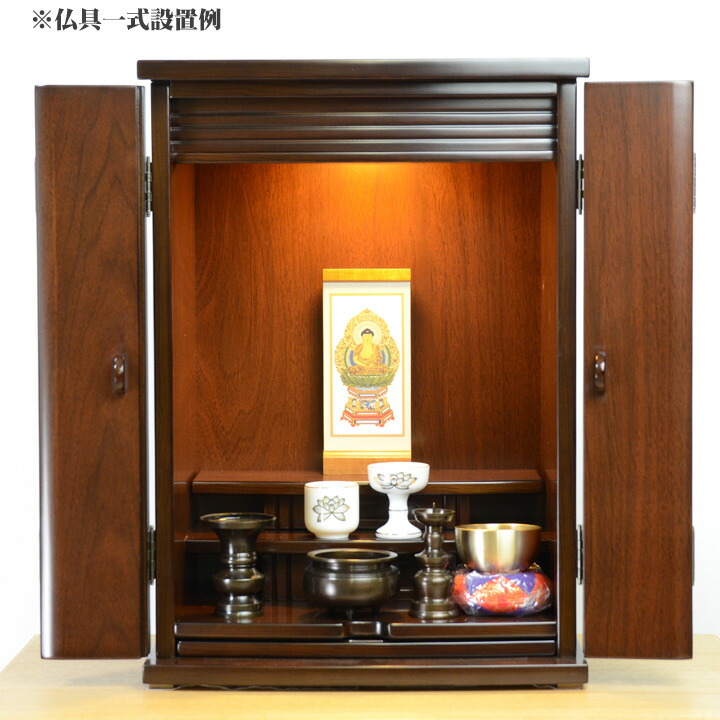 楽天市場】モダン仏壇 仏具セット付 小型 マンション向 上置 16号 JS