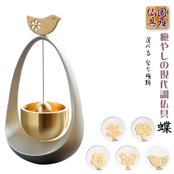 楽天市場】仏壇 鐘（仏具｜仏壇・仏具・神具）：日用品雑貨・文房具