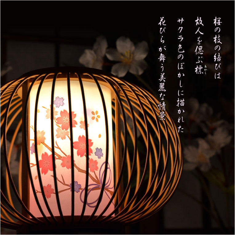 楽天市場】お盆提灯【モダン盆提灯：桜結び 卓上・天然竹材・蛍回転筒