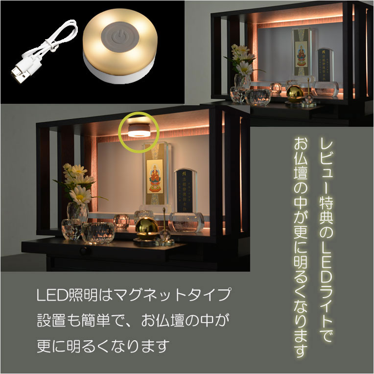 楽天市場】ホワイト モダン仏壇【LED間接照明・専用ステージ付：沙羅