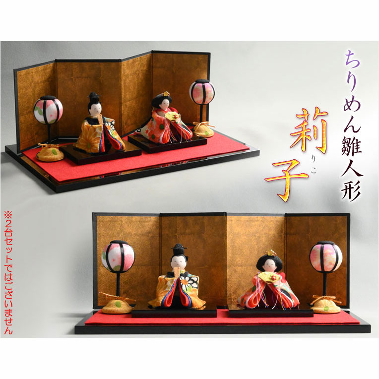楽天市場】ひな祭り【国産京都 コンパクト収納飾り：ちりめん雛人形