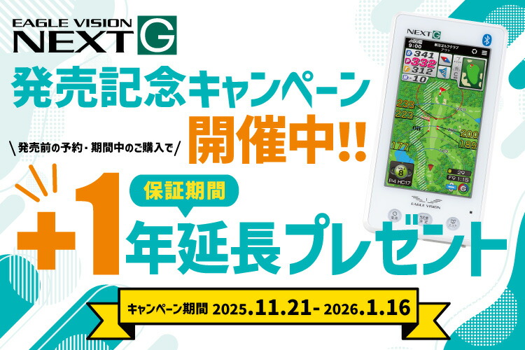 楽天市場】【2025年11月21日発売】イーグルビジョン GPS ゴルフナビ