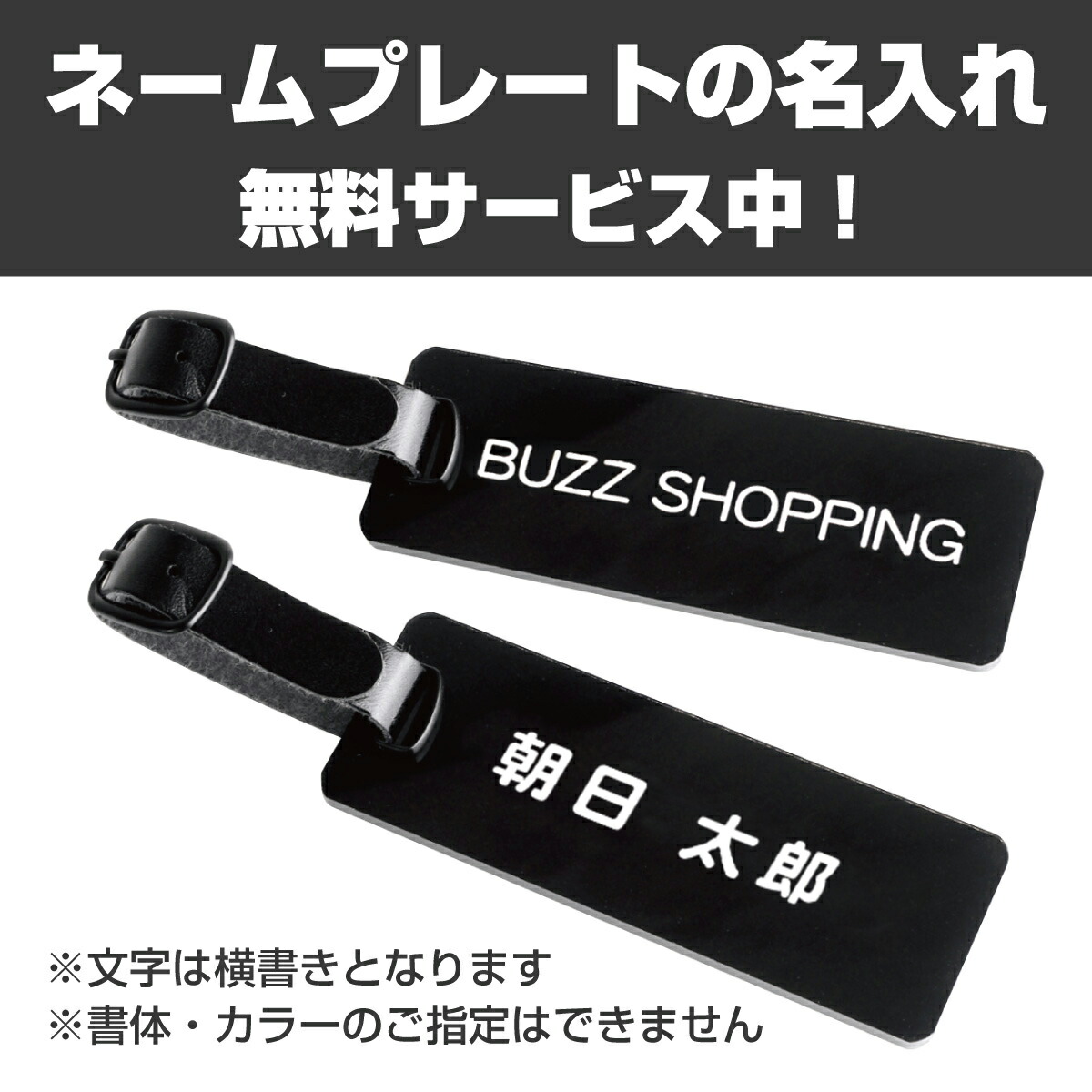 楽天市場】【ネームプレート刻印無料】【世界限定モデル】ベゼル