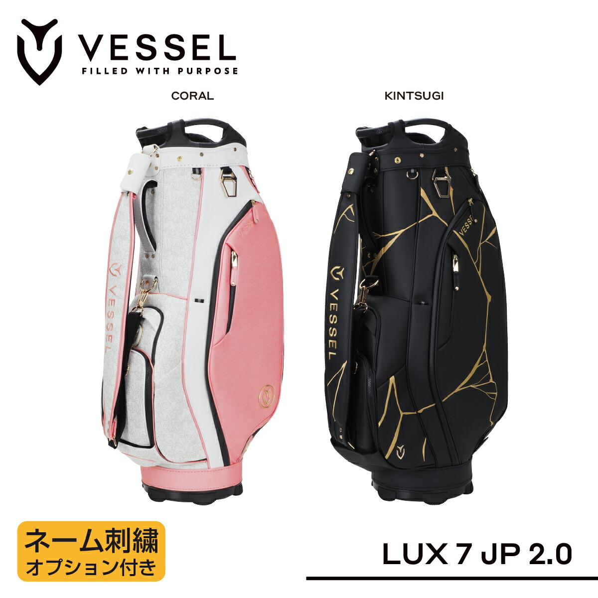 楽天市場】vessel lux cartの通販