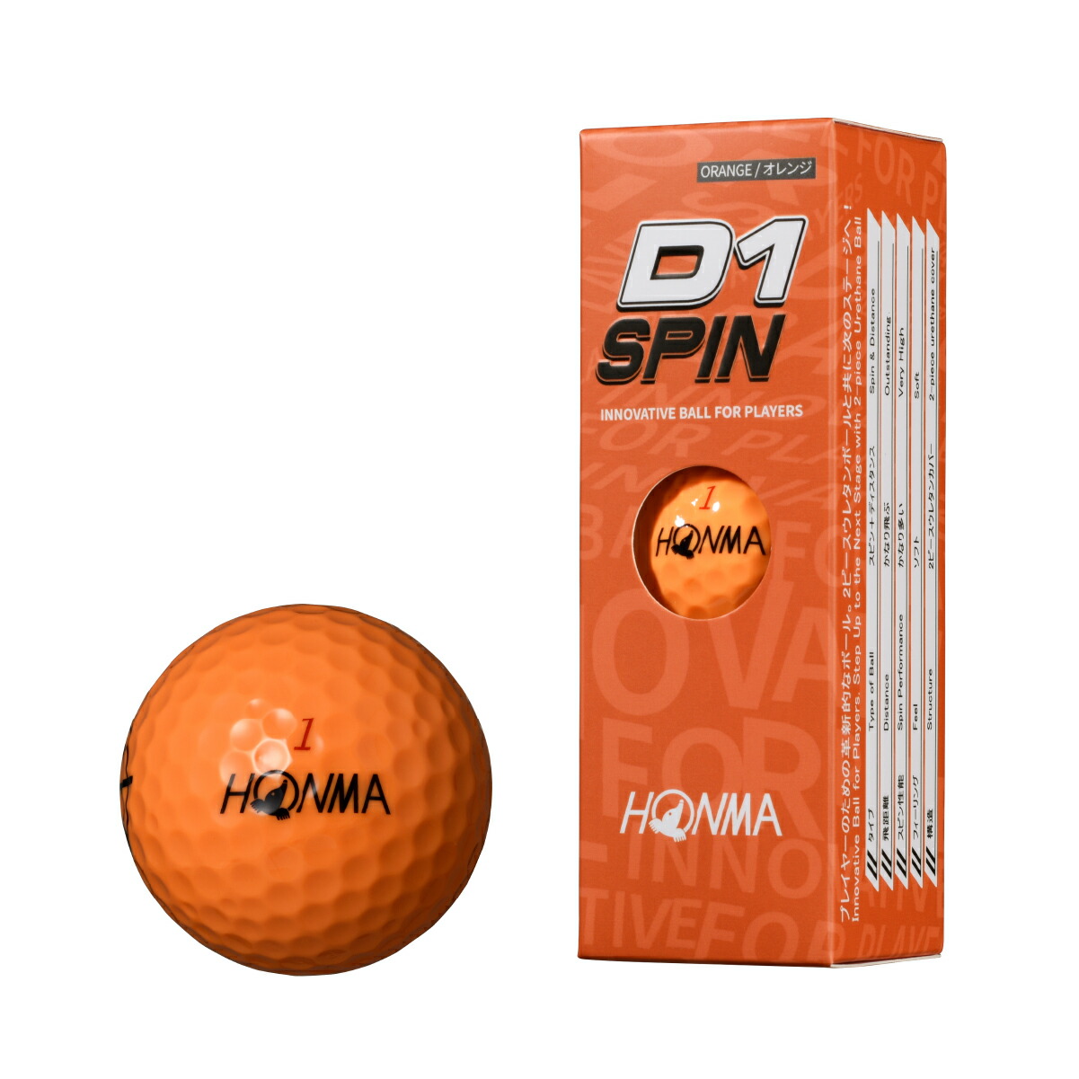 楽天市場】本間ゴルフ ゴルフボール ディワン スピン D1 SPIN ( 1