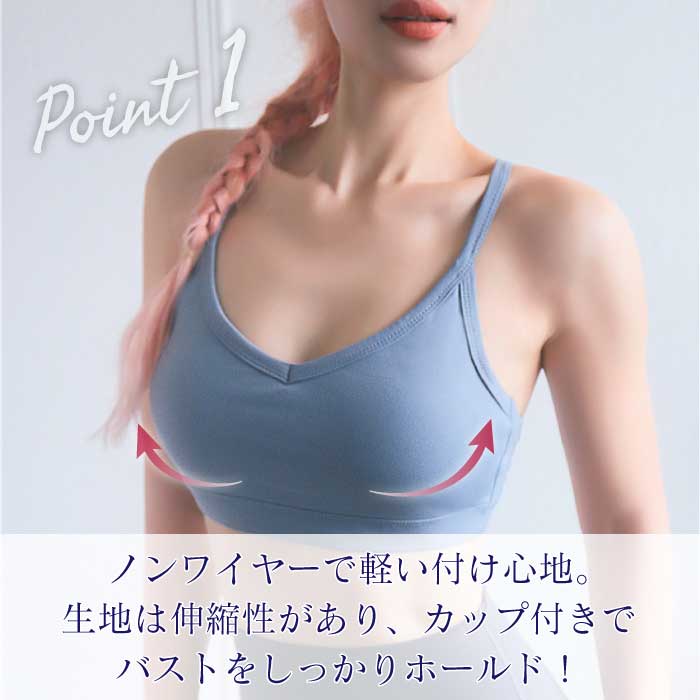 楽天市場】ヨガ ヨガウェア ブラトップ スポーツブラ トップス カップ