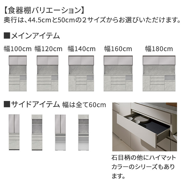 楽天市場】パモウナ カウンター 幅140cm 奥行50cm 高さ94cm CP 下台