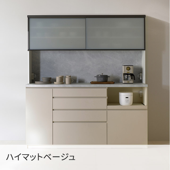 楽天市場】パモウナ カウンター 幅100cm 奥行45cm 高さ94cm CP 下台