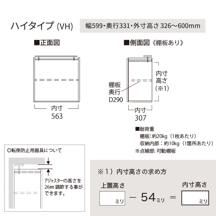 楽天市場】パモウナ 食器棚 幅60cm 奥行33cm ハイタイプ CP 完成品 棚