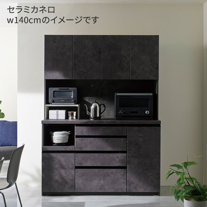 楽天市場】パモウナ 食器棚 幅100cm 奥行45cm 高さ198cm EC 完成品 棚