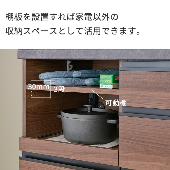 楽天市場】パモウナ 食器棚 幅160cm 奥行50cm 高さ189cm EM 完成品 棚
