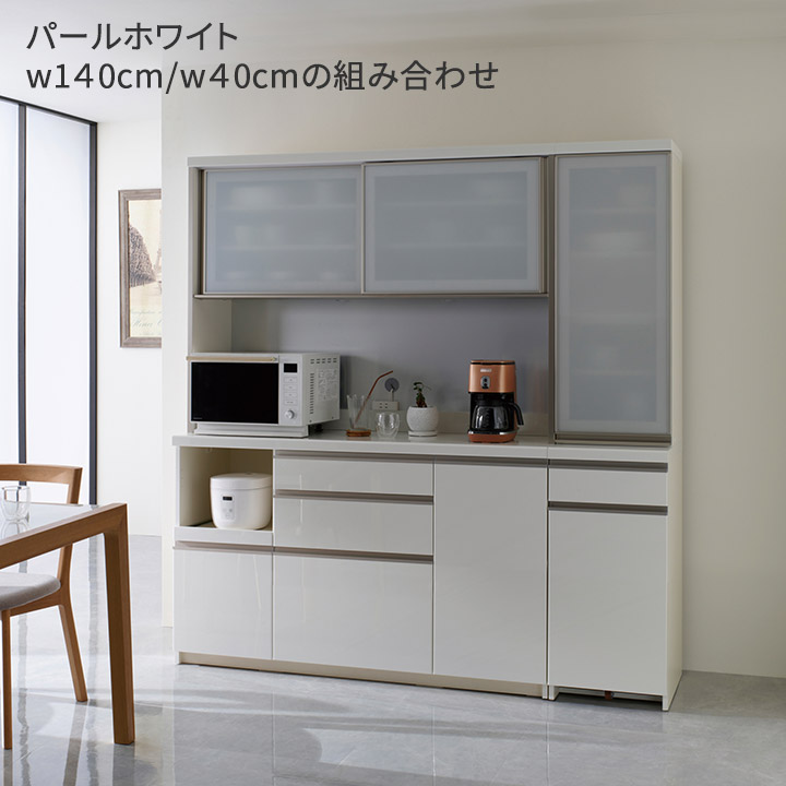 楽天市場】パモウナ 食器棚 幅40cm 奥行45cm 高さ189cm EM 完成品 棚