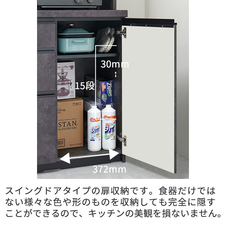 楽天市場】パモウナ 食器棚 幅160cm 奥行45cm 高さ189cm EM 完成品 棚