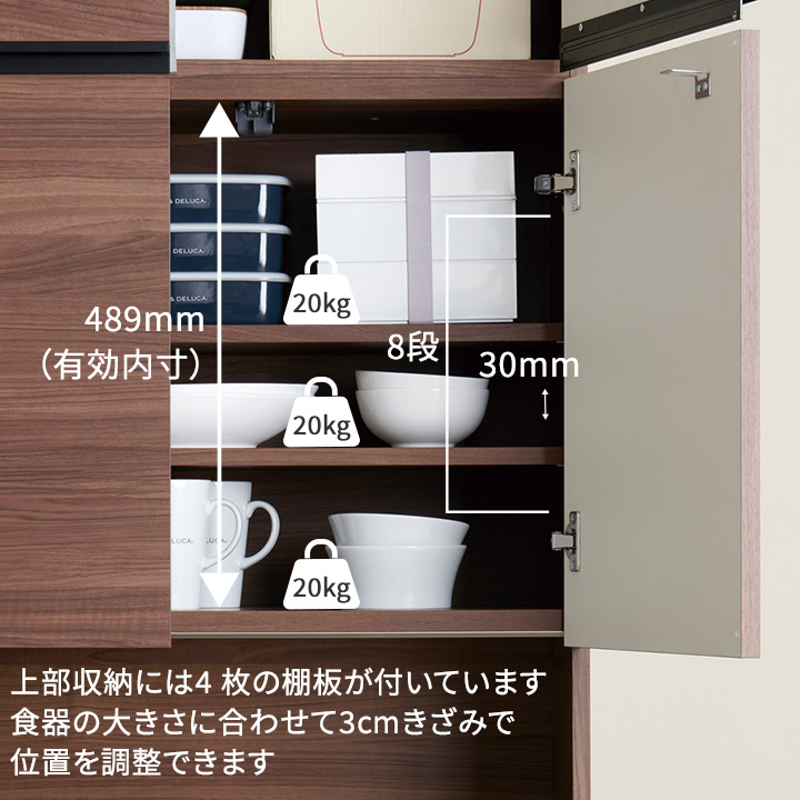 楽天市場】パモウナ 食器棚 幅120cm 奥行45cm 高さ189cm EM 完成品 棚