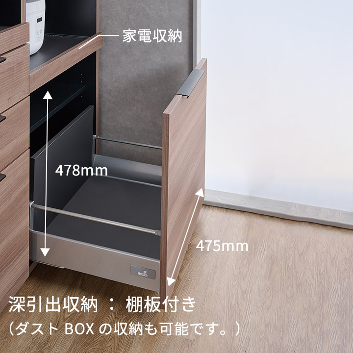 楽天市場】パモウナ 食器棚 幅120cm 奥行45cm 高さ198cm ID 完成品 棚