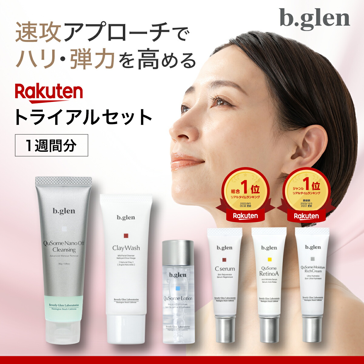 楽天市場】【20%OFF & ポイント20倍 | 3/4 20:00～3/11 01:59】楽天