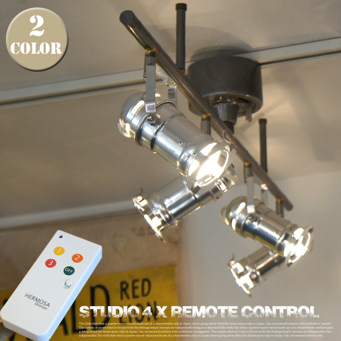 楽天市場】シーリングライト 天井照明 STUDIO4スタジオ4 SL-001