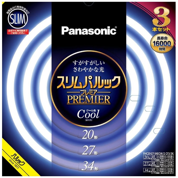 スリムパルックプレミア panasonic」の人気商品一覧 | 安い商品を通販