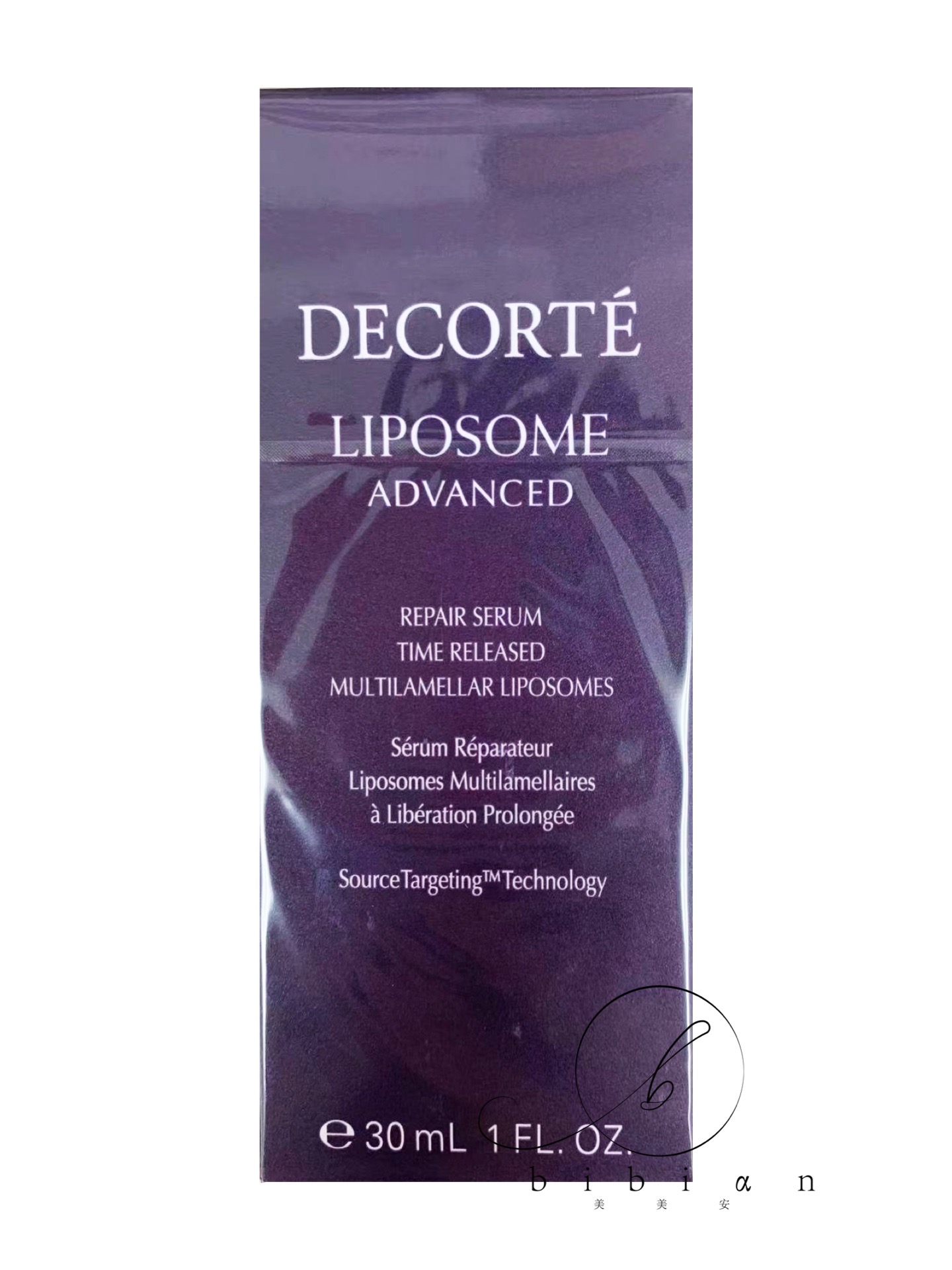 楽天市場】国内正規品 コスメデコルテ リポソーム アドバンスト