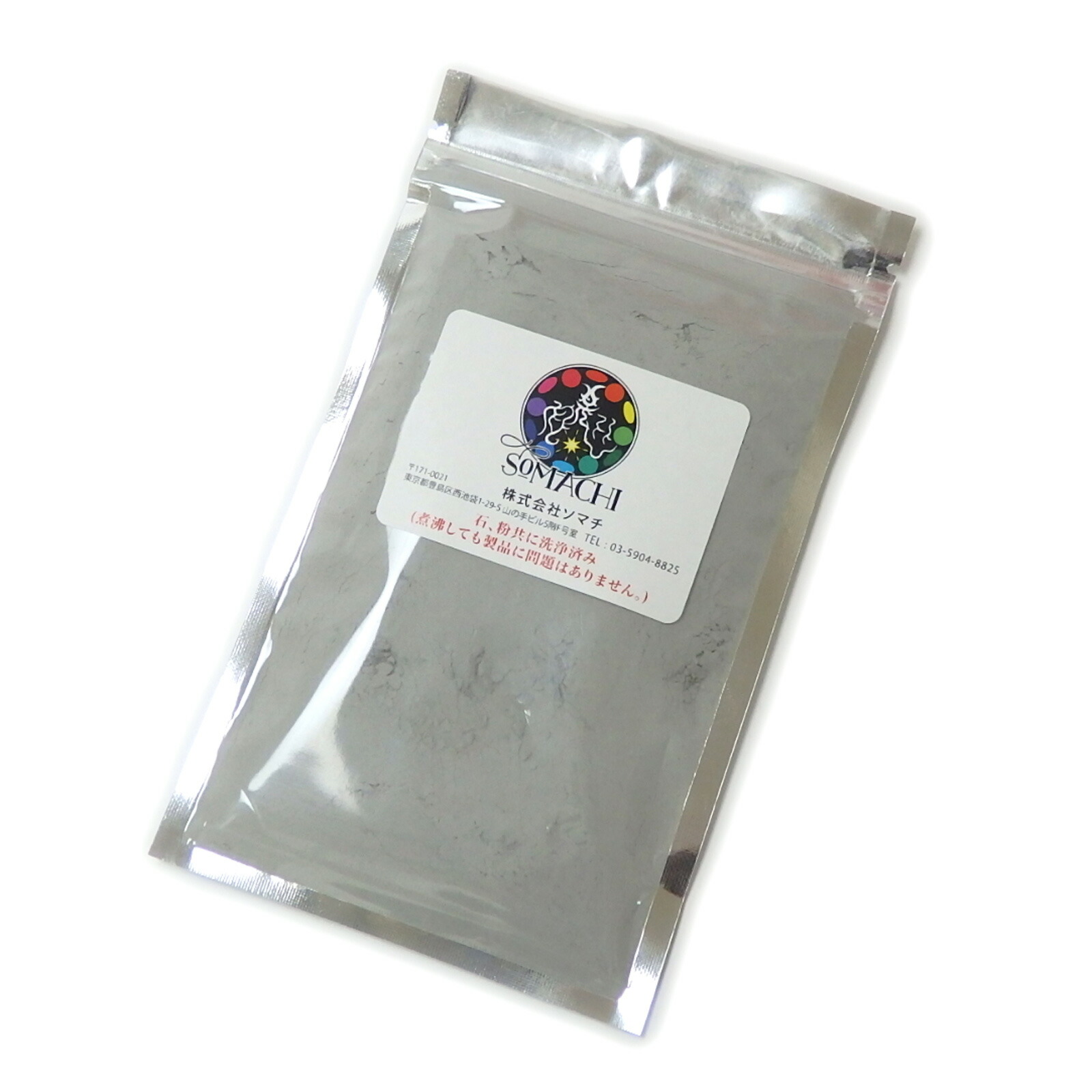 楽天市場】ソマチッド粉末の通販